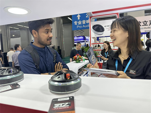 邦楽 HF International / If You Want It / EXPO Guangzhou International Spring Industry Exhibition (May 2026